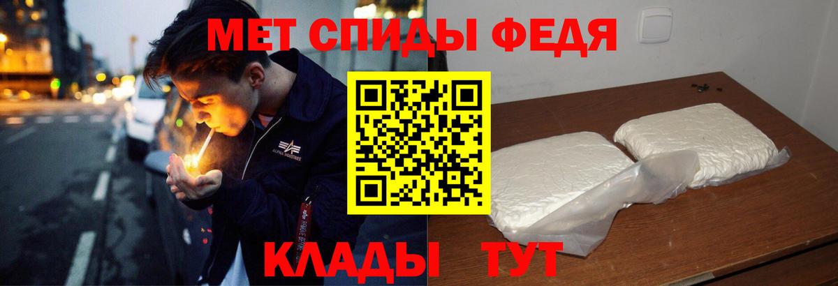 Амфетамин Розовый  Вход с VPN  Амфетамин  АМФ  Муравленко 