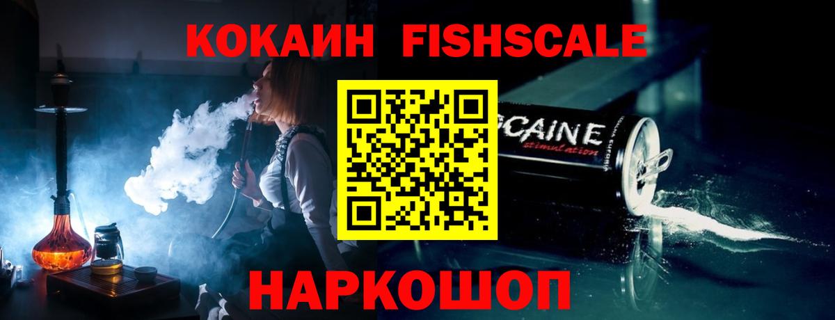 Муравленко  COCAIN VHQ  КОКАИН  Вход с VPN 