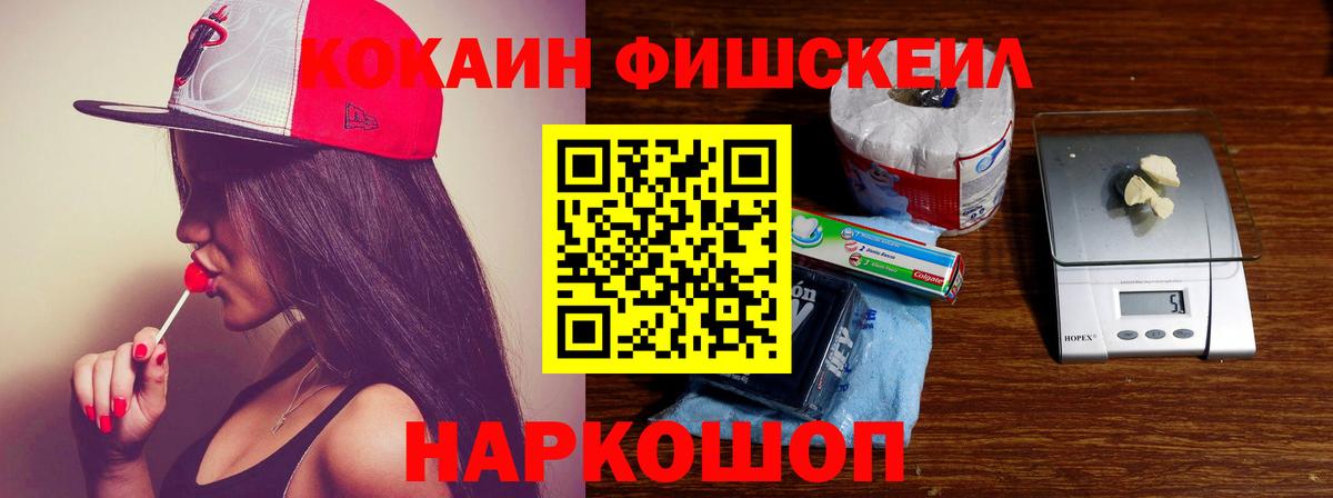 КОКАИН Эквадор Муравленко