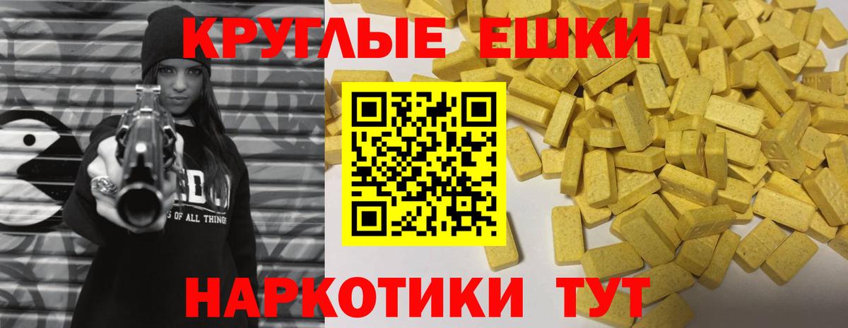 ЭКСТАЗИ DUBAI  ЭКСТАЗИ XTC  наркотики  Муравленко  Вход с VPN 