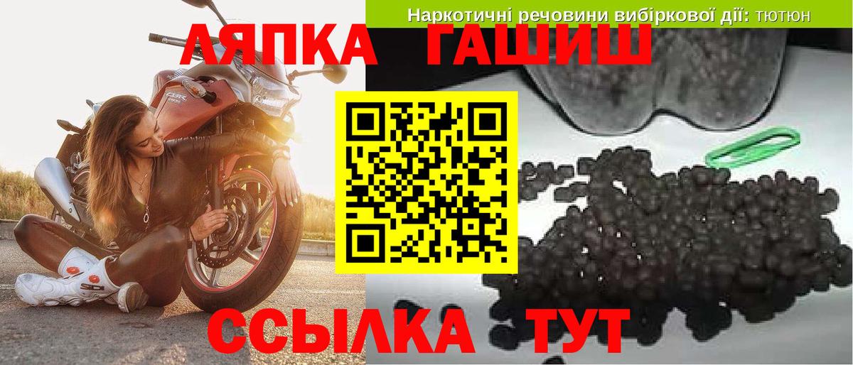 ГАШ VHQ Муравленко