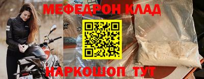 герыч Славянск-на-Кубани