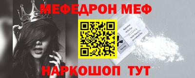 сатива Северобайкальск