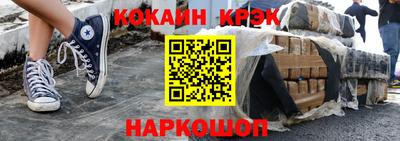 герыч Славянск-на-Кубани