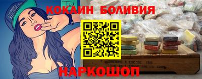 трава Севастополь