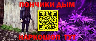 сатива Северобайкальск