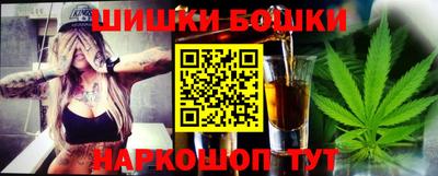 трава Севастополь