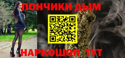 сатива Северобайкальск