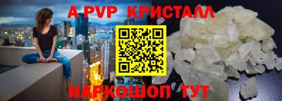 сатива Северобайкальск
