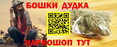 герыч Славянск-на-Кубани