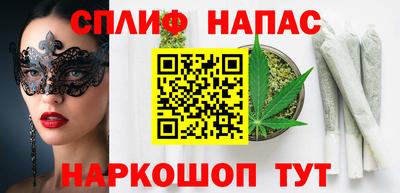 сатива Северобайкальск
