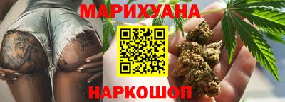 сатива Северобайкальск