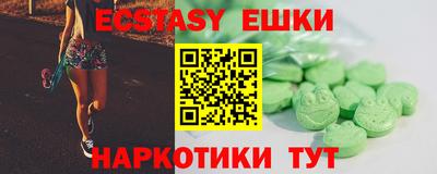 трава Севастополь