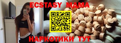 круглые Славгород