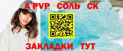 трава Севастополь