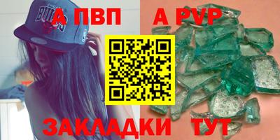 сатива Северобайкальск