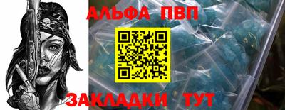 сатива Северобайкальск