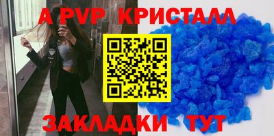 сатива Северобайкальск