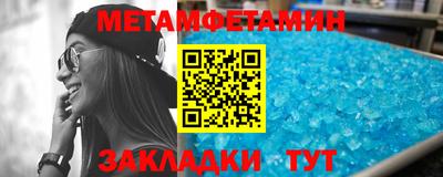 трава Севастополь