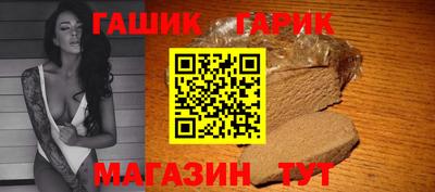 СК Сланцы
