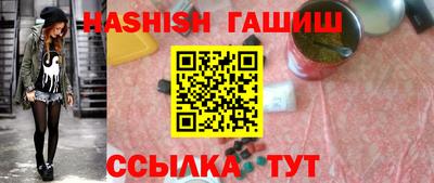 трава Севастополь