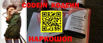 сатива Северобайкальск