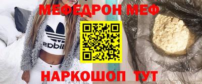 сатива Северобайкальск
