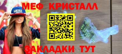 трава Севастополь