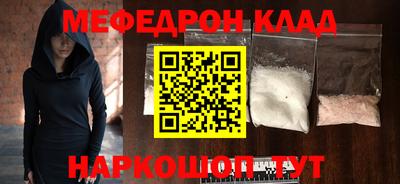 герыч Славянск-на-Кубани