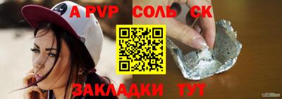 трава Севастополь