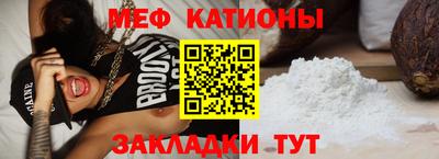 трава Севастополь