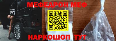 трава Севастополь