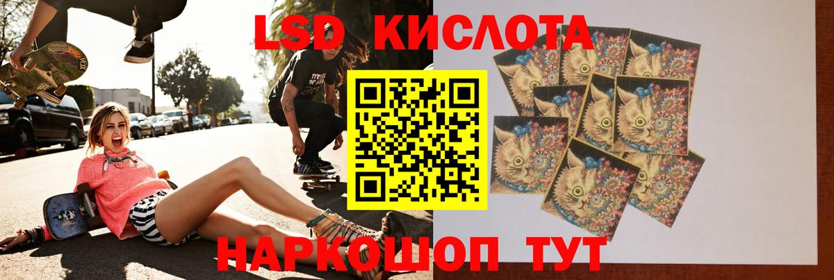 Лсд 25 экстази ecstasy  Лсд 25 экстази  Лсд 25 экстази кислота  Муравленко  Вход с VPN 