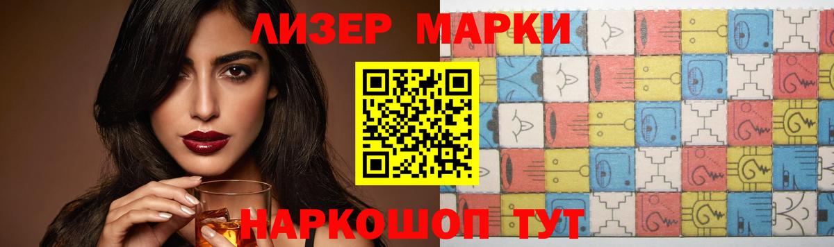 ЛСД экстази ecstasy Муравленко