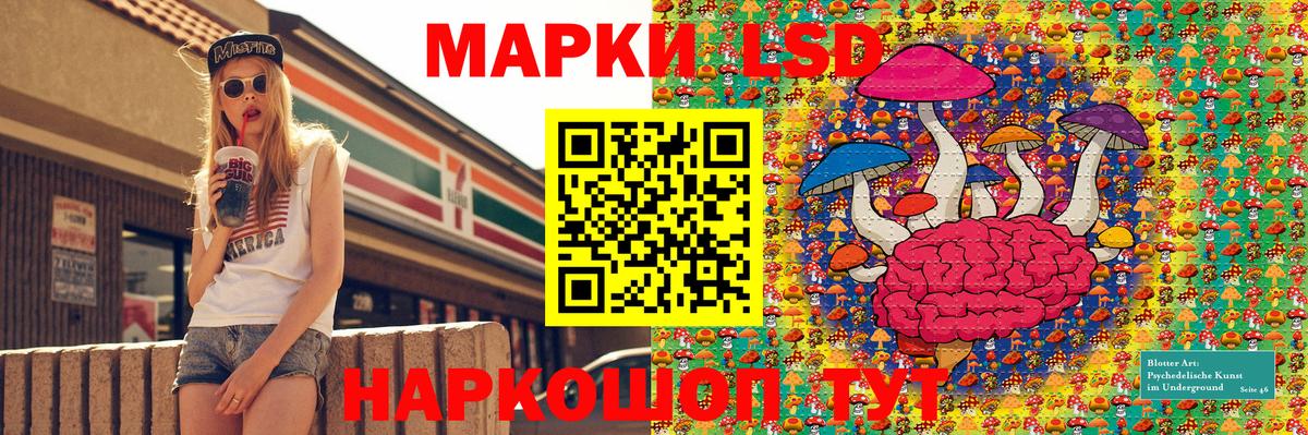 Муравленко  Марки NBOMe 1,8мг  Вход с VPN 